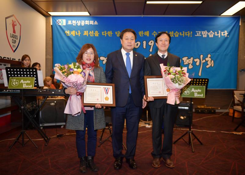 포천상공회의소 지역경제활성화 운영평가회 - 6