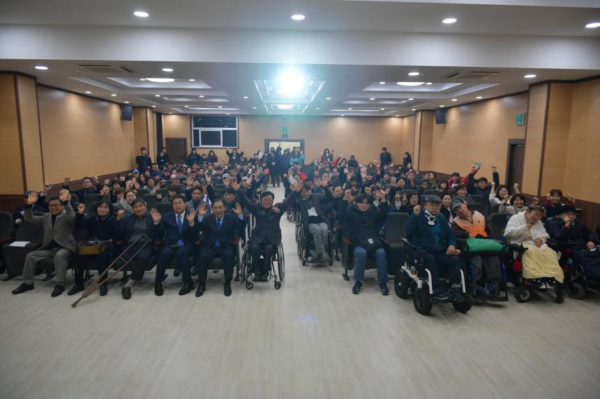 장애인 자립자활센터 사업평가보고회 - 3