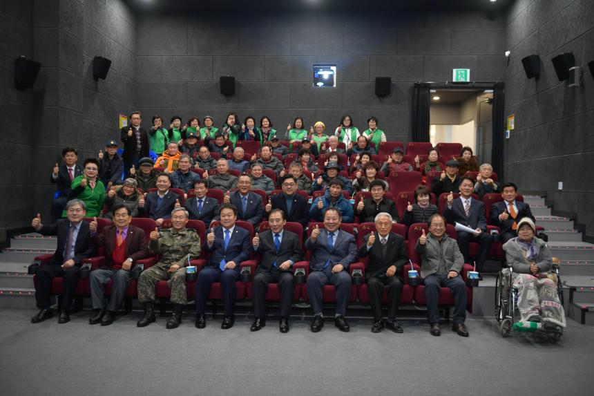 클라우드 시네마 개관식 - 2