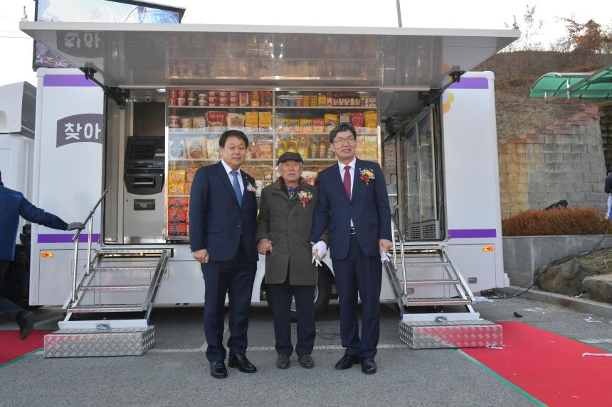 소흘농협 찾아가는 행복장터 발대식 - 2