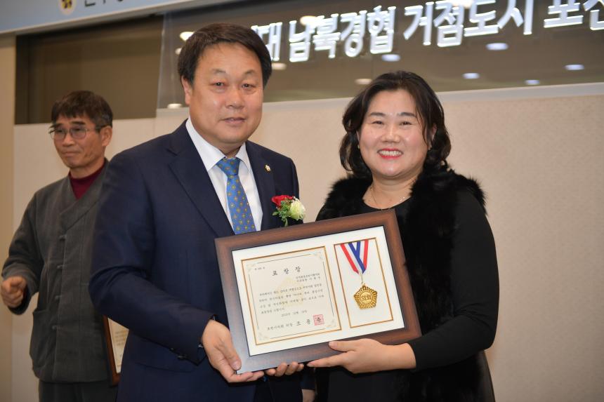 민주평통 활동평가보고회 및 송년회 - 7