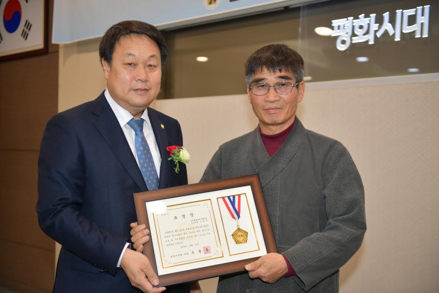 민주평통 활동평가보고회 및 송년회 - 8