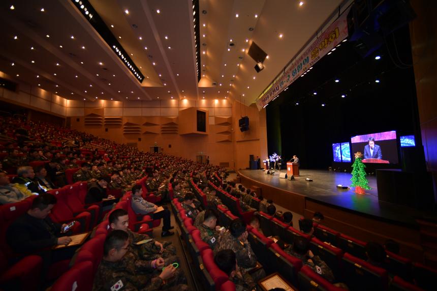 ASF노고 격려 민군화합음악회