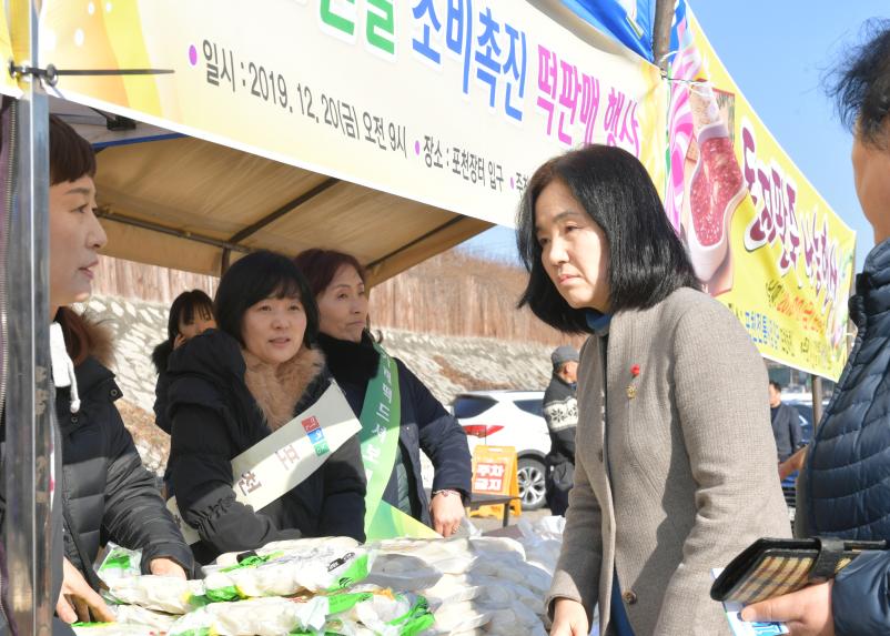 한여농 포천쌀 소비촉진 떡판매 - 2
