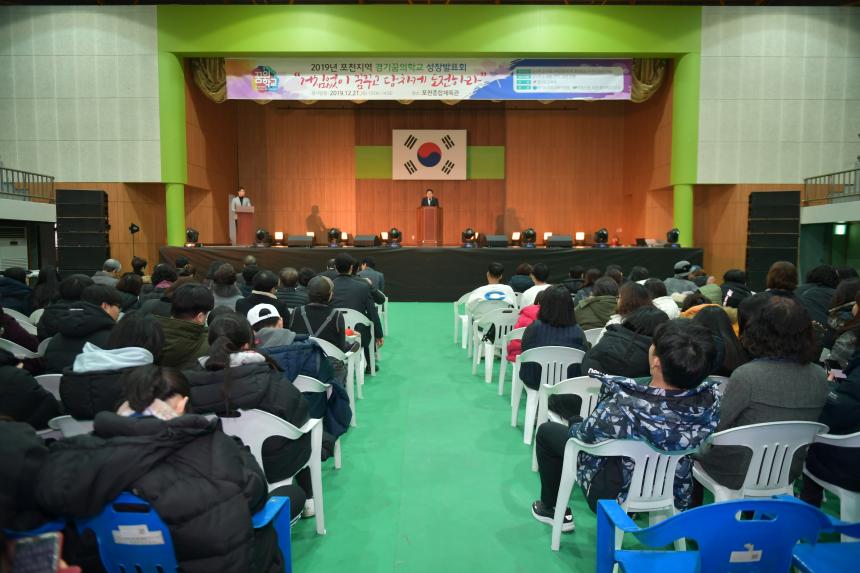 포천꿈의 학교 성장 발표회 - 3