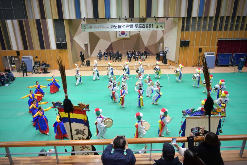 한국농악보전협회 제8회 정기공연 - 1