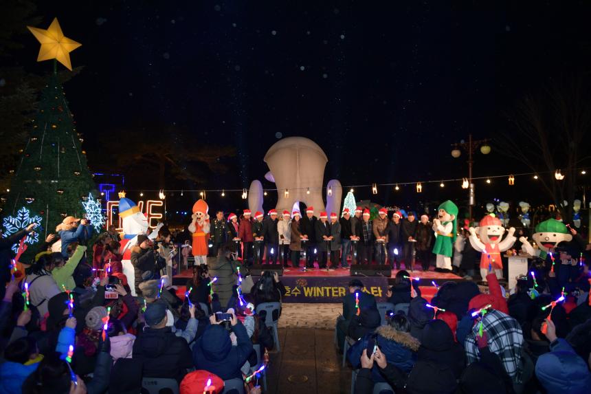 2019 산정호수 원터페스타