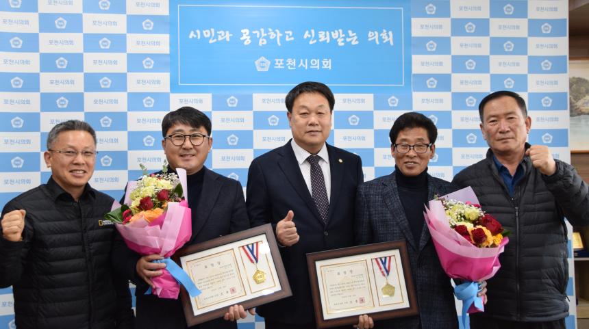 지역발전유공자 시상식