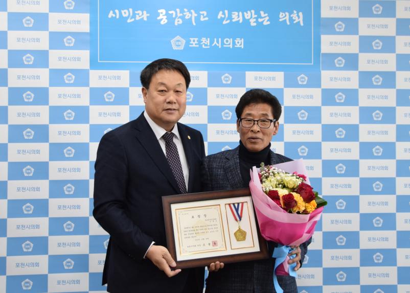 지역발전유공자 시상식 - 2