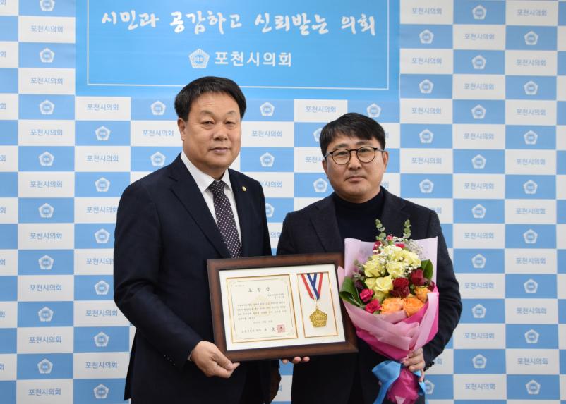 지역발전유공자 시상식 - 3