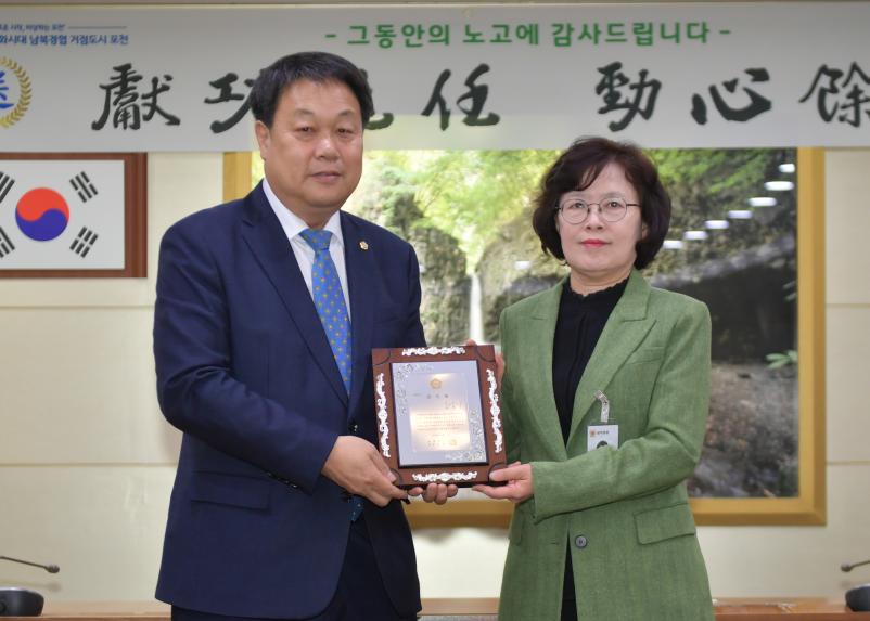 정년명예퇴임식 공로패 수여식