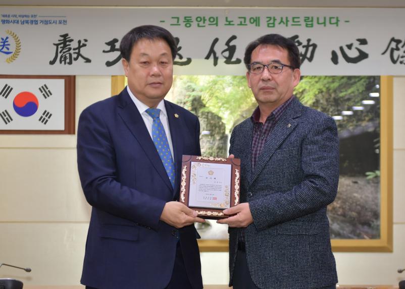 정년명예퇴임식 공로패 수여식 - 2