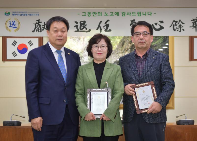 정년명예퇴임식 공로패 수여식 - 3