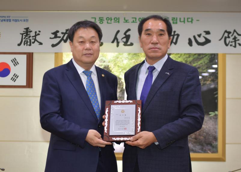 정년명예퇴임식 공로패 수여식 - 4