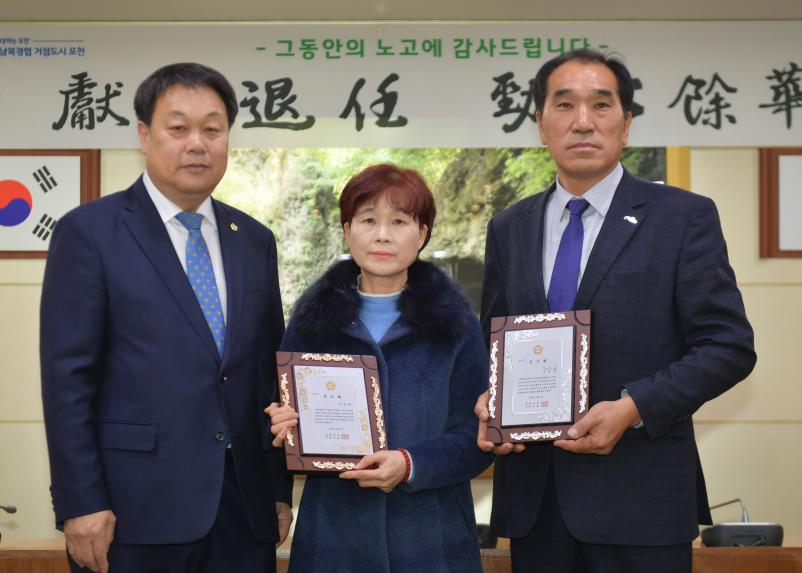 정년명예퇴임식 공로패 수여식 - 6