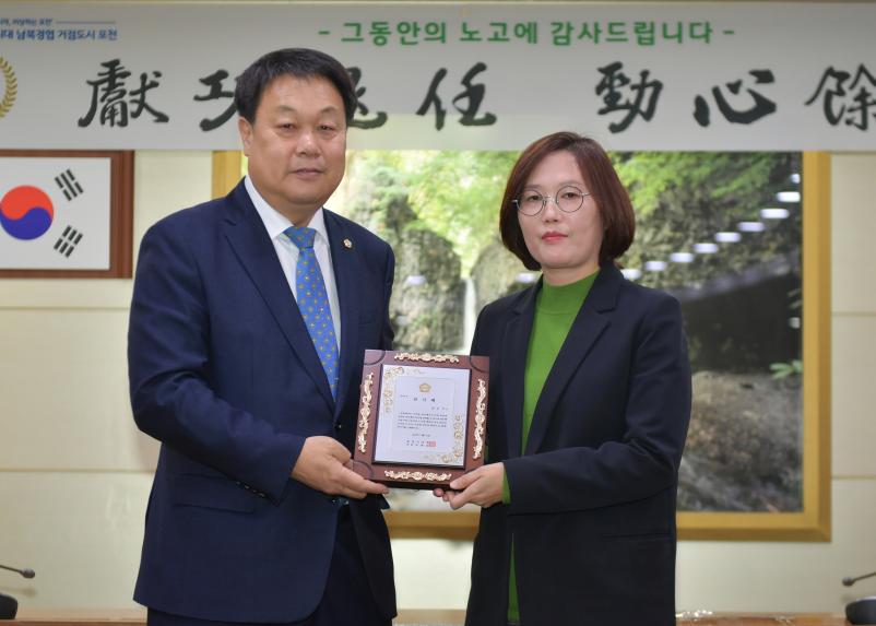 정년명예퇴임식 공로패 수여식 - 8