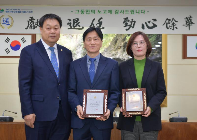 정년명예퇴임식 공로패 수여식 - 9