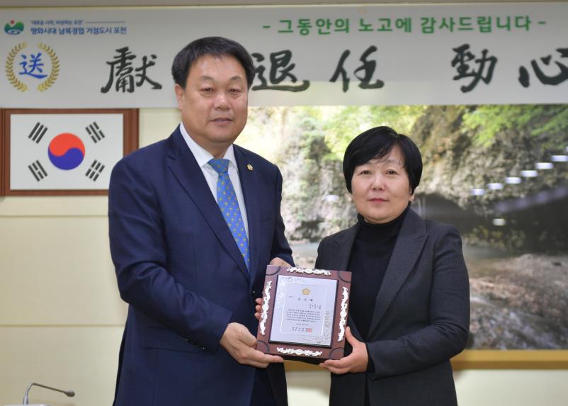 정년명예퇴임식 공로패 수여식 - 10