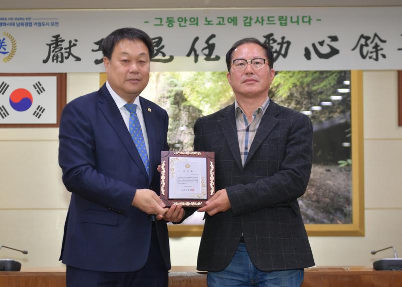 정년명예퇴임식 공로패 수여식 - 11