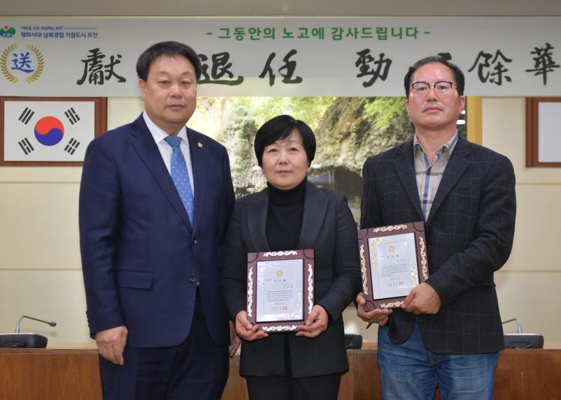 정년명예퇴임식 공로패 수여식 - 12