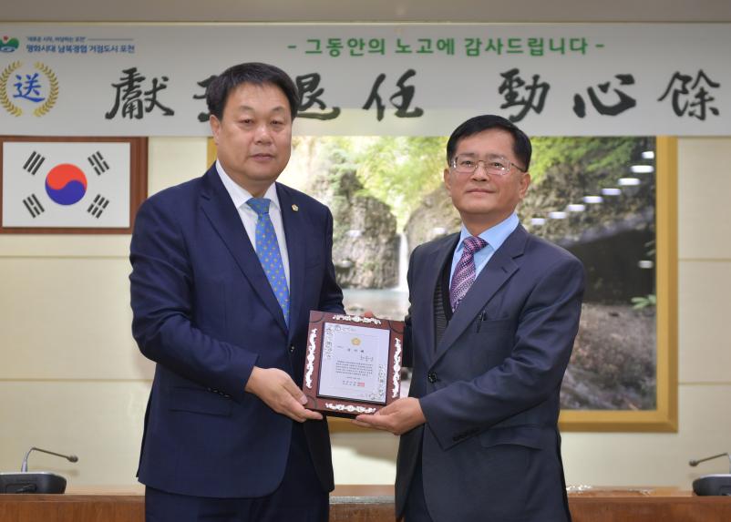 정년명예퇴임식 공로패 수여식 - 13