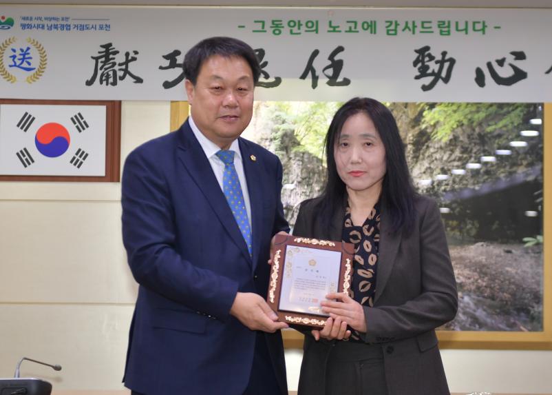 정년명예퇴임식 공로패 수여식 - 14