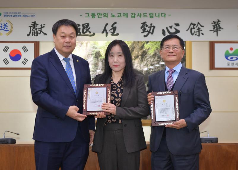 정년명예퇴임식 공로패 수여식 - 15