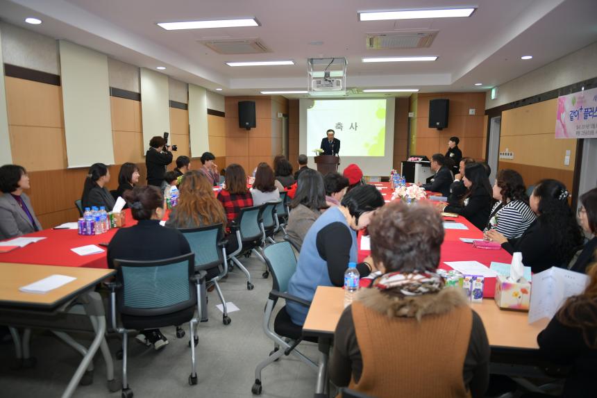 같이 플러스 봉사단 발대식 - 2