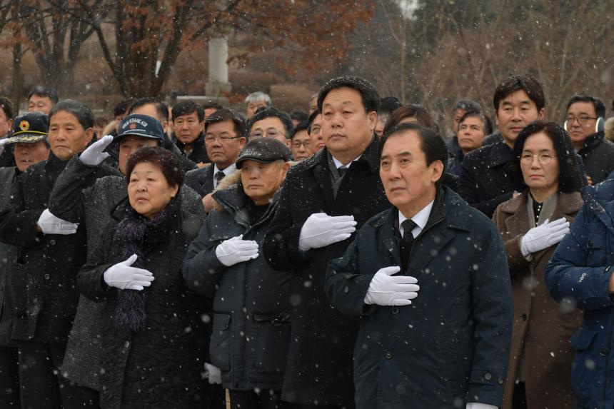 2020 신년맞이 충혼탑 참배 - 2