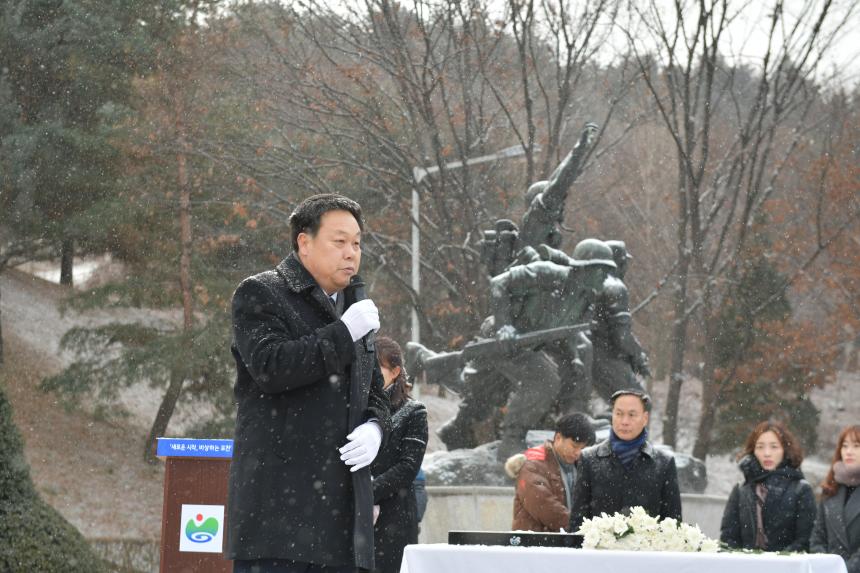 2020 신년맞이 충혼탑 참배 - 12