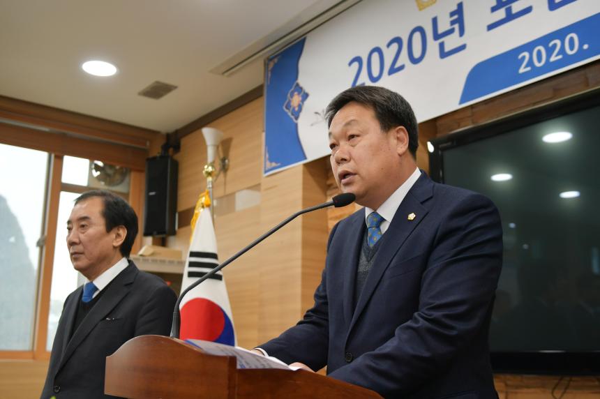포천시의회 2020년 시무식 - 4