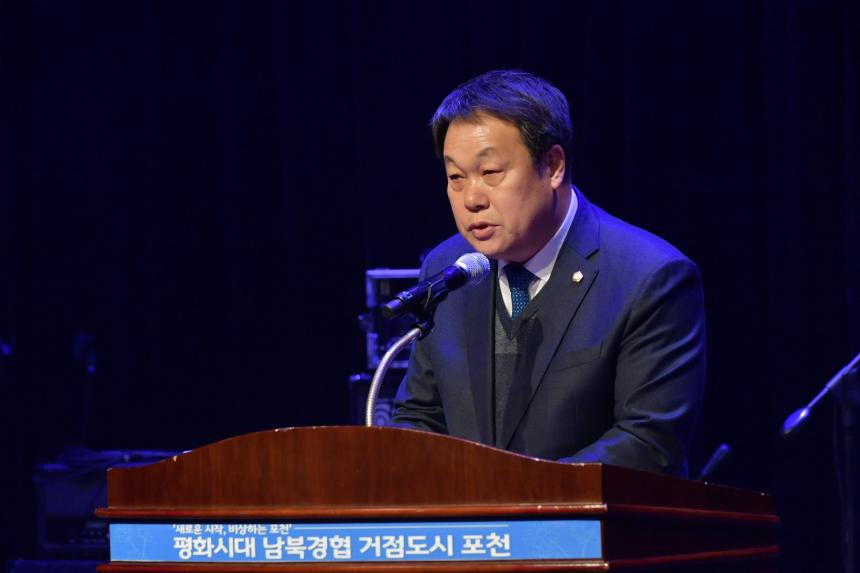 제16회 포동청소년 축제