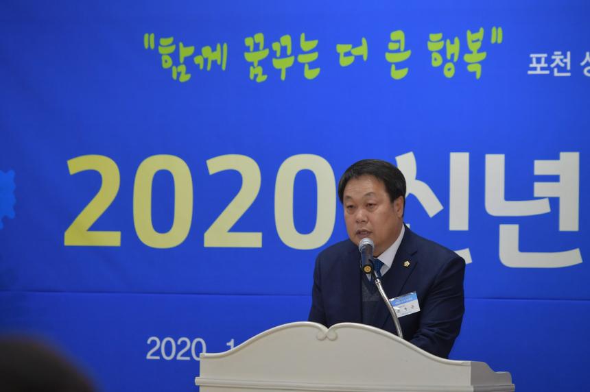 상공회의소 신년 하례회 - 4