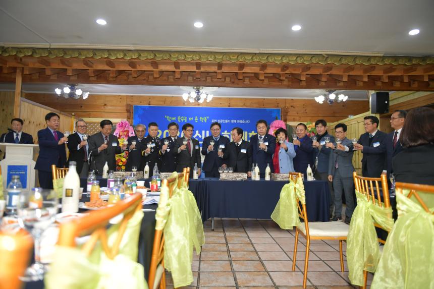 상공회의소 신년 하례회 - 7