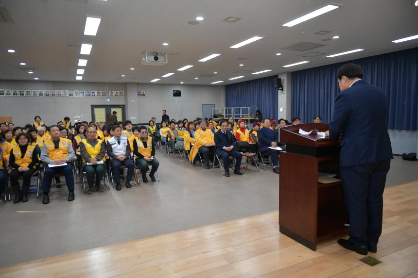 대한적십자 경기도지사 봉사회 포천지구협의회 정기총회 - 6