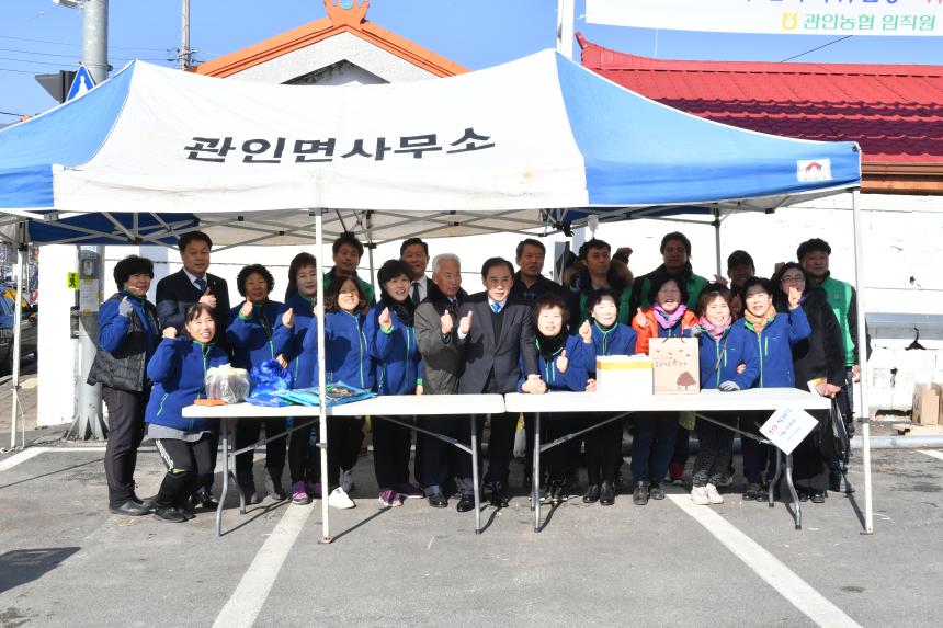 관인면 남녀 새마을지회 떡 만두 판매행사