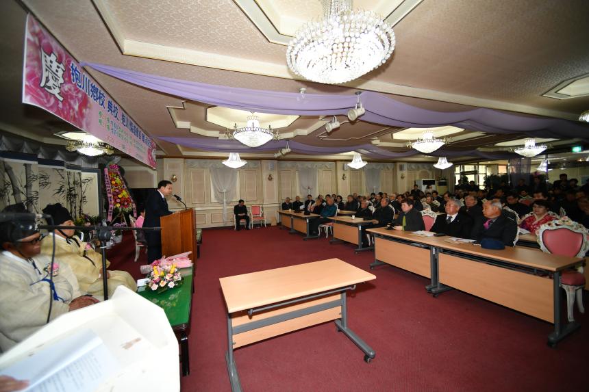 포천향교  전교 및 유도회장 이취임식 - 4