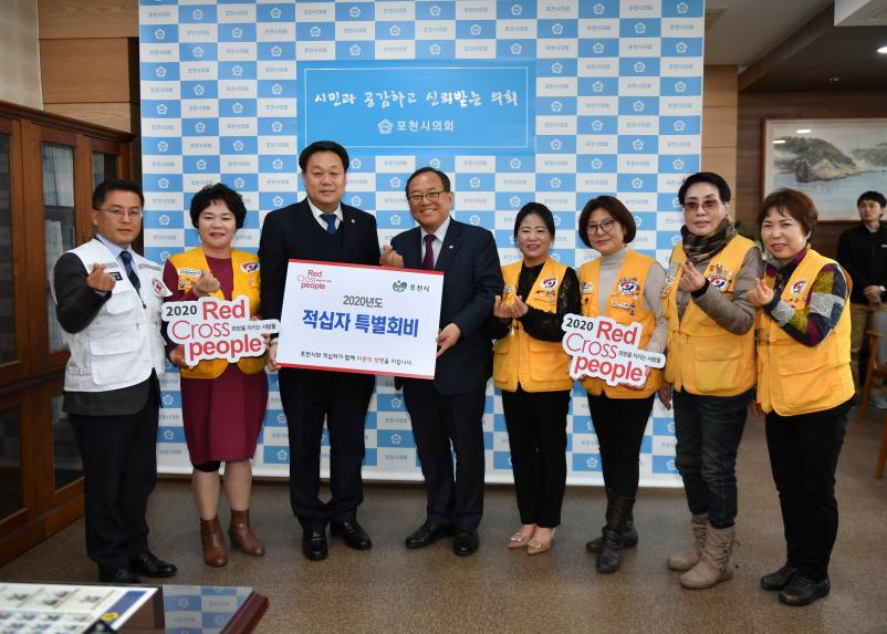 적십자 특별회비 전달식 - 4