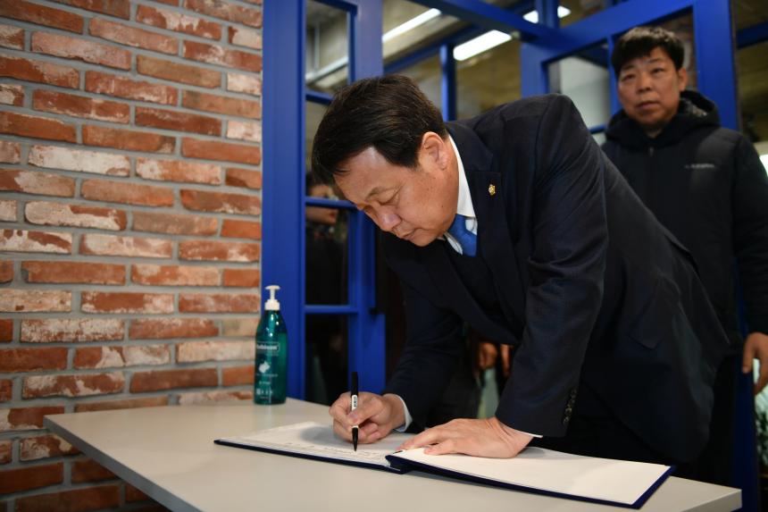 경기행복마을관리소 개소식 - 10