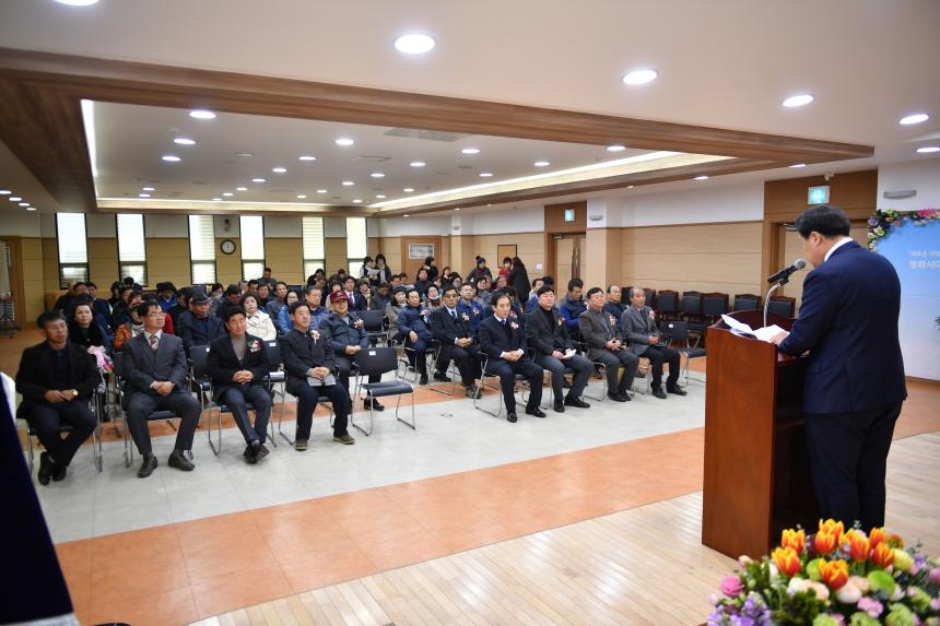 포천환경농업대학 총동문회장 이취임식 - 6