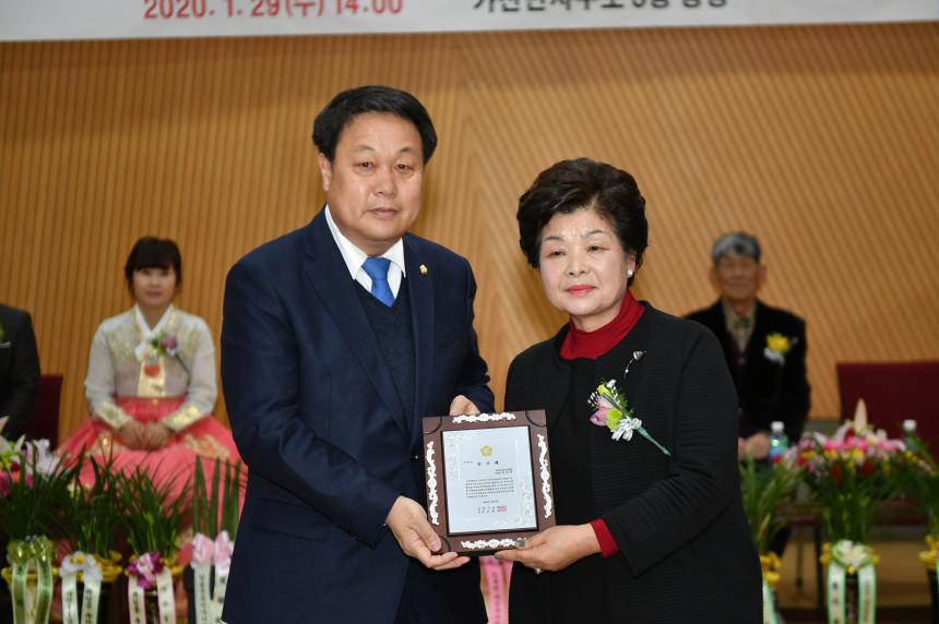 가산면 주민자치위원장 이취임식 - 2