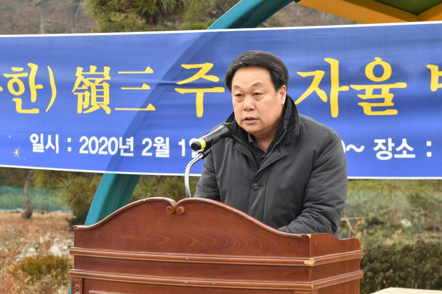 영삼자율방법대장 이취임식 - 3