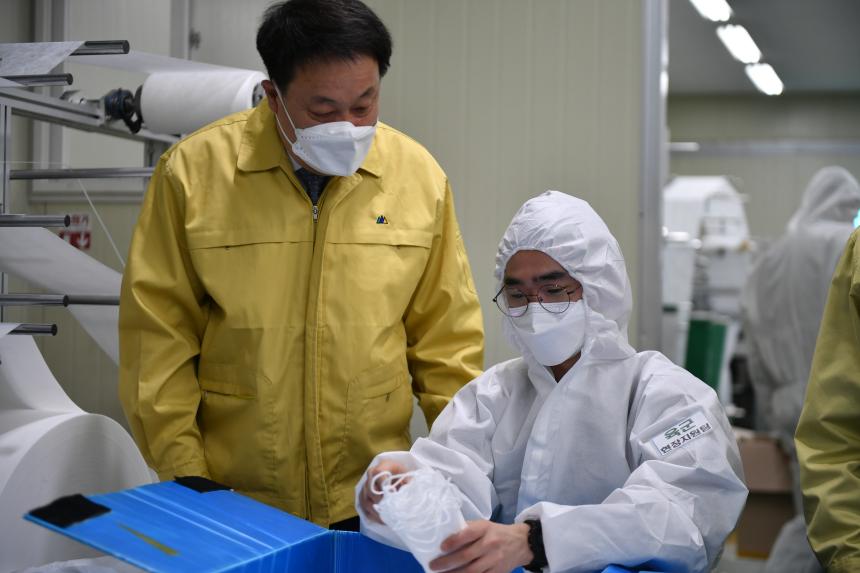 관내 마스크 제조공장 방문 - 1