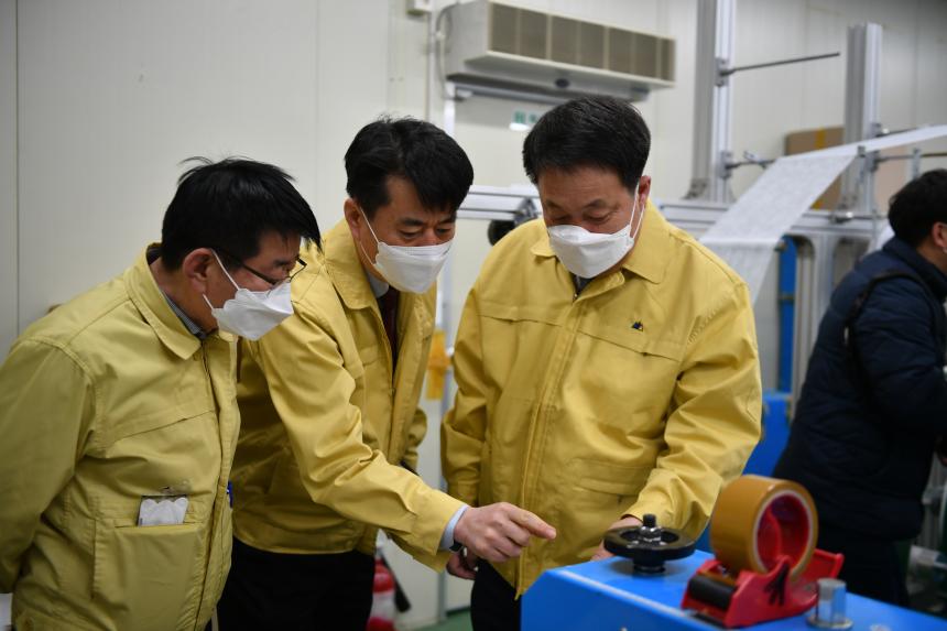 관내 마스크 제조공장 방문