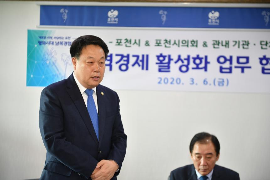 지역경제활성화 업무협약식 - 3