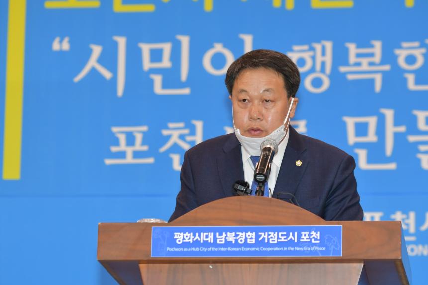 재난기본소득 지원 긴급 정책 발표 - 5