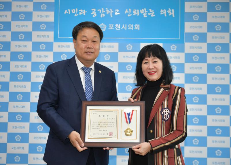 표창장 수여 (준흥필터) - 1