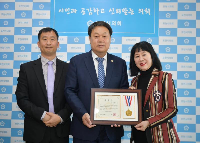 표창장 수여 (준흥필터)