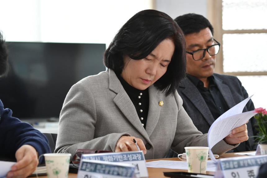 영평사격장 갈등관리 현안토의 - 3