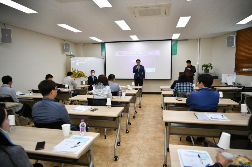 행정사무감사 대비 의원 특강 - 5